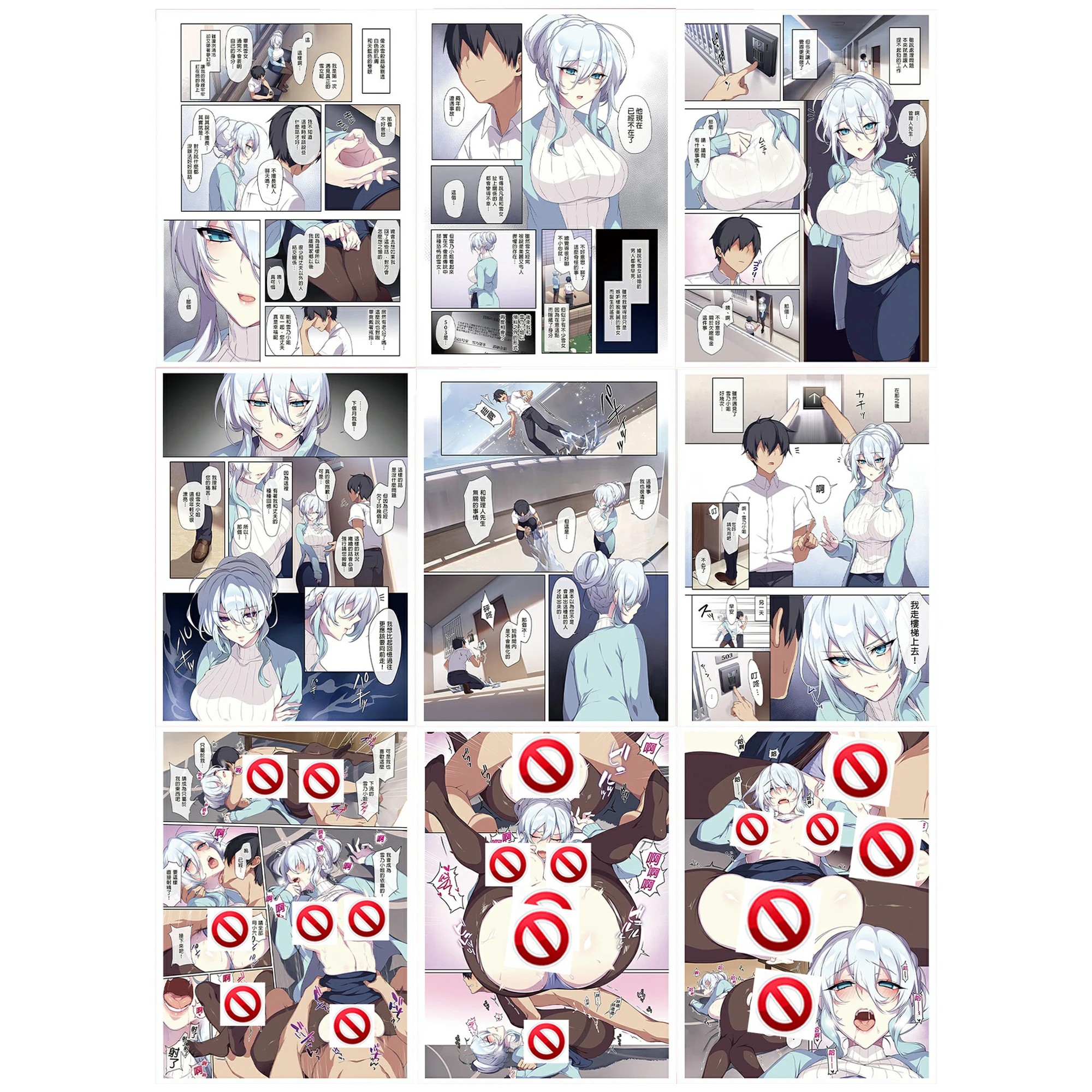 9Pcs/set Anime Girls Nude Color Flash Cards ACG Comic Drama Series Classic Game Anime Collection Cards Diy Gift Toys
9Pcs/set Anime Girls Nude Color Flash Cards ACG Comic Drama Series Classic Game Anime Collection Cards Diy Gift Toys
