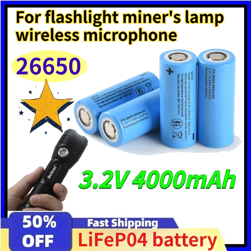 26650 rechargeable LiFeP04 battery 3.2V 4000mAh lithium ion battery for flashlight miner's lamp wireless microphone Replaceable
26650 rechargeable LiFeP04 battery 3.2V 4000mAh lithium ion battery for flashlight miner's lamp wireless microphone Replaceable