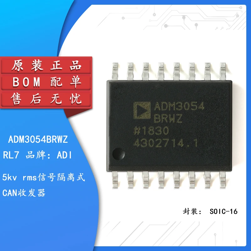 Original authentic ADM3054BRWZ-RL7 SOIC-16 signal isolation high-speed CAN transceiver chip
Original authentic ADM3054BRWZ-RL7 SOIC-16 signal isolation high-speed CAN transceiver chip