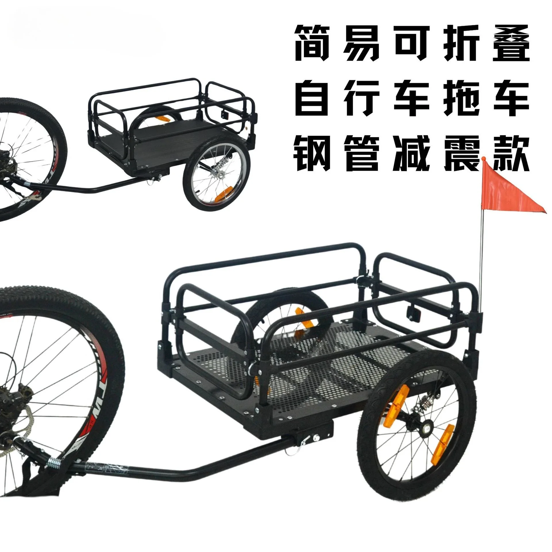 Folding Bike Cargo Cycle Trailer Truck Bicycle Cart Luggage Wagon Panniers Bag Trolleys To connect Conversion Bike Accessories
Folding Bike Cargo Cycle Trailer Truck Bicycle Cart Luggage Wagon Panniers Bag Trolleys To connect Conversion Bike Accessories