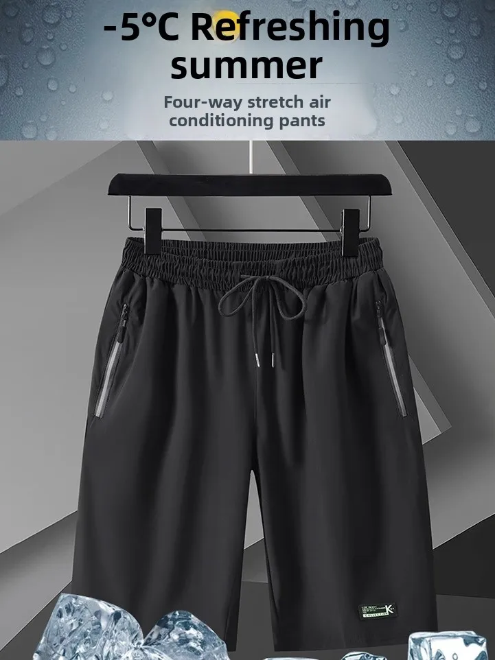 plus Size Ice Silk Five-Quarter Pants Men's Loose Fit Qui Dry Casual Sport orts Thin Model Comfortable Breathable Summer ...
plus Size Ice Silk Five-Quarter Pants Men's Loose Fit Qui Dry Casual Sport orts Thin Model Comfortable Breathable Summer ...