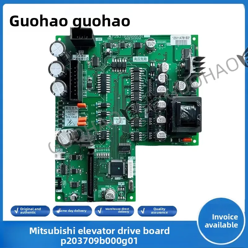 Mitsubishi Lingyun elevator main board /P203709B000G01/P203709B000G11/Lingyun drive board now
Mitsubishi Lingyun elevator main board /P203709B000G01/P203709B000G11/Lingyun drive board now