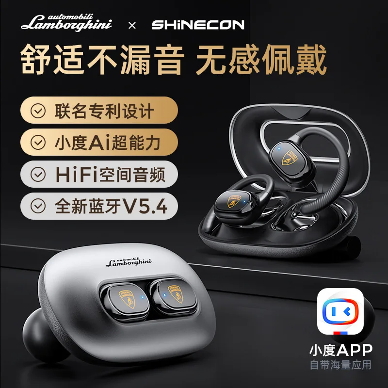 2025 new earphones ear-hanging Lamborghini G63 good sound titanium alloy AI intelligent translation Bluetooth headset
2025 new earphones ear-hanging Lamborghini G63 good sound titanium alloy AI intelligent translation Bluetooth headset