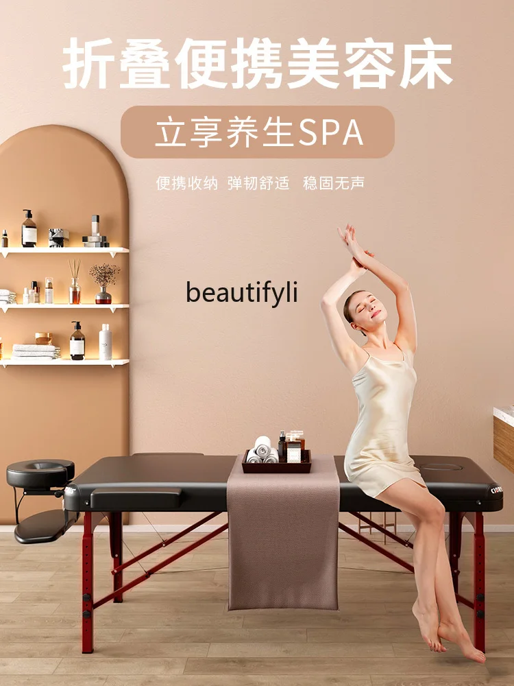 S7486 ss Massage Couch Physiotherapy Bed Folding Massage Bed Massage Couch Folding Facial Bed Portable
S7486 ss Massage Couch Physiotherapy Bed Folding Massage Bed Massage Couch Folding Facial Bed Portable