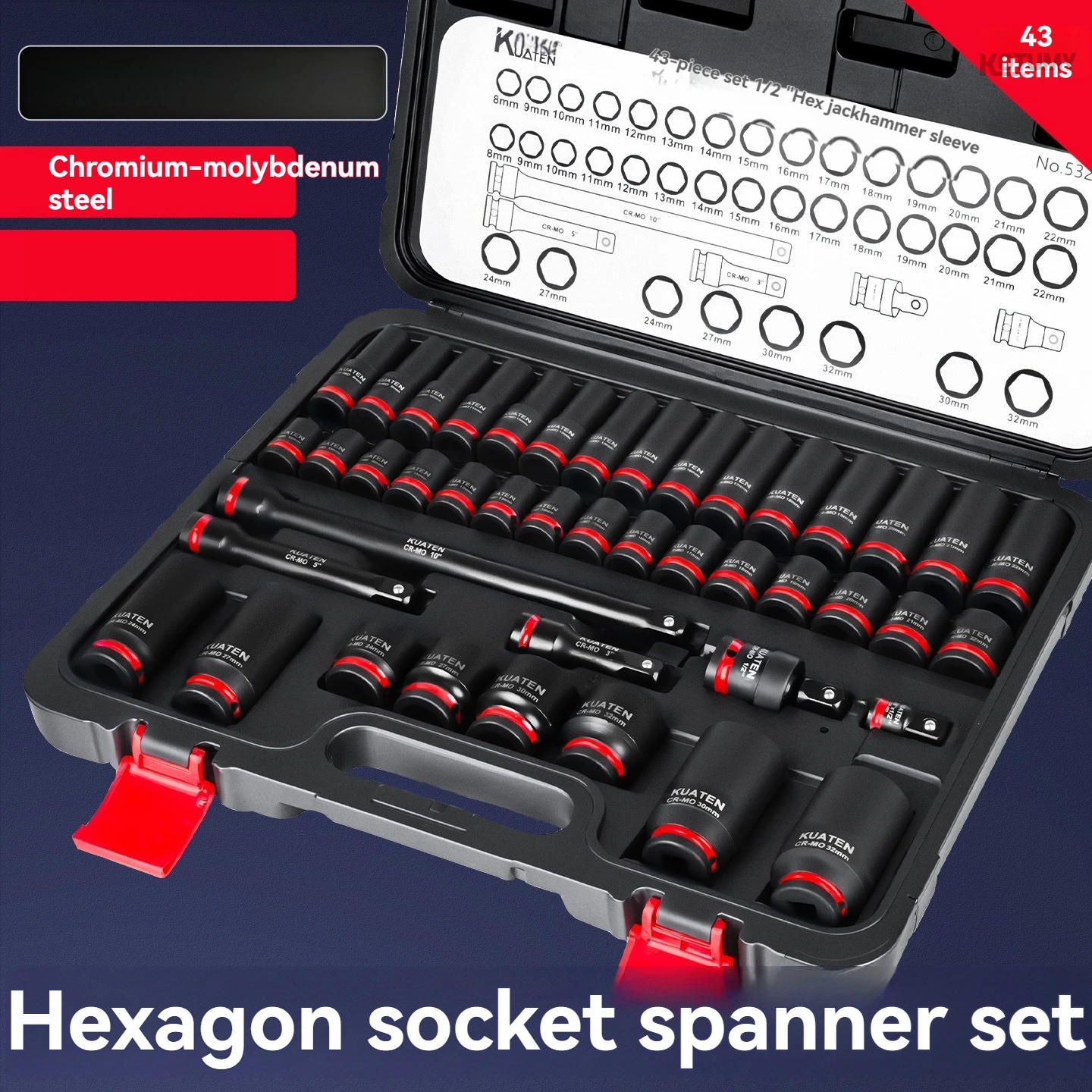 43 piece set 1/2 extended hexagonal socket combination set pneumatic electric wrench socket head big fly small air cannon
43 piece set 1/2 extended hexagonal socket combination set pneumatic electric wrench socket head big fly small air cannon