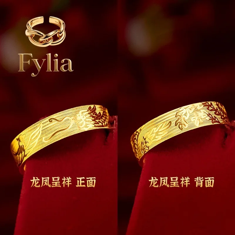 Fylia Jewelry 24K AU999 pure gold carved dragon and phoenix auspicious ring - gold jewelry for couples
Fylia Jewelry 24K AU999 pure gold carved dragon and phoenix auspicious ring - gold jewelry for couples