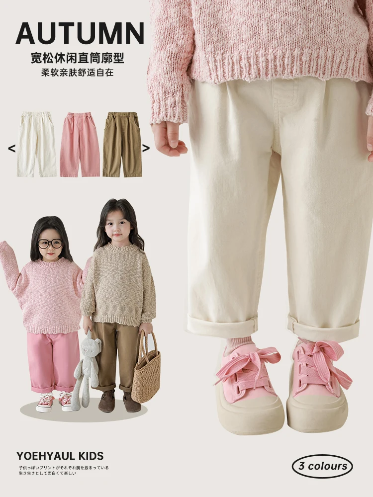 Girls' Minimalist Style Straight Leg Pants Children's Comfortable Loose Leisure Pants
Girls' Minimalist Style Straight Leg Pants Children's Comfortable Loose Leisure Pants