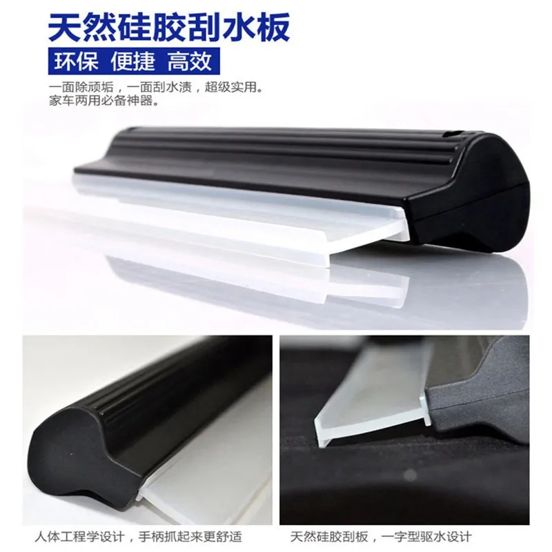 Flexible Soft Silicone Wiper Car Window Cleaning Glass Scraper Silicone Handy Squeegee Car Blade Clean Scraping Film Scraper
Flexible Soft Silicone Wiper Car Window Cleaning Glass Scraper Silicone Handy Squeegee Car Blade Clean Scraping Film Scraper