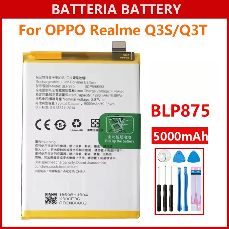 5000 мАч BLP875 для OPPO Realme 9 5G/Realme Q5i/Realme Q3S/Realme C55 NFC/Realme Narzo 50/Realme V23
5000 мАч BLP875 для OPPO Realme 9 5G/Realme Q5i/Realme Q3S/Realme C55 NFC/Realme Narzo 50/Realme V23