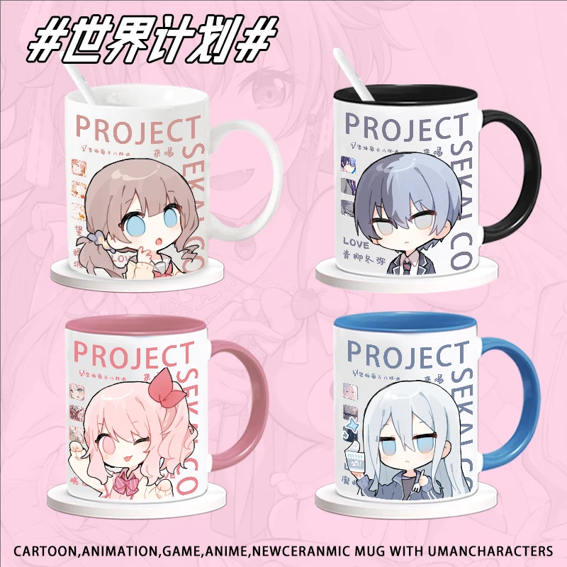 Project Sekai YOISAKI KANADE Akt SHINONOME ENA Периферийная керамическая чашка Кружка Чашка для питья Подарок на день рождения Kawaii Периферийный подарок
Project Sekai YOISAKI KANADE Akt SHINONOME ENA Периферийная керамическая чашка Кружка Чашка для питья Подарок на день рождения Kawaii Периферийный подарок