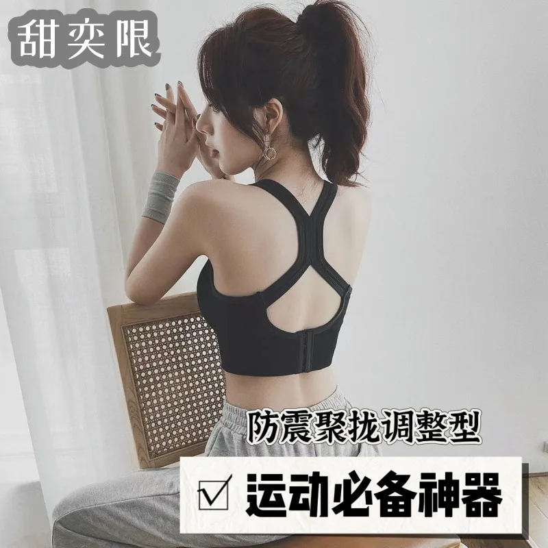 2025 Women's High Impact Wireless Sports Bra - Push Up Lifting Shock Absorption Yoga Running Fitness Tops
2025 Women's High Impact Wireless Sports Bra - Push Up Lifting Shock Absorption Yoga Running Fitness Tops