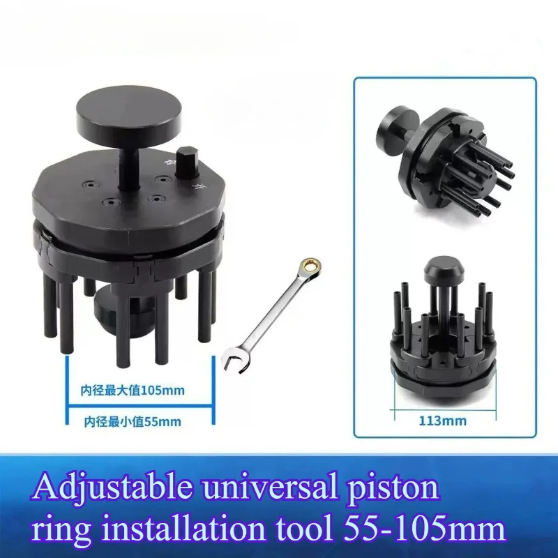Universal Adjustable Piston Ring Installation Tool Lower Piston Ring 55-105mm Funnel Piston Ring Tightening Tool
Universal Adjustable Piston Ring Installation Tool Lower Piston Ring 55-105mm Funnel Piston Ring Tightening Tool