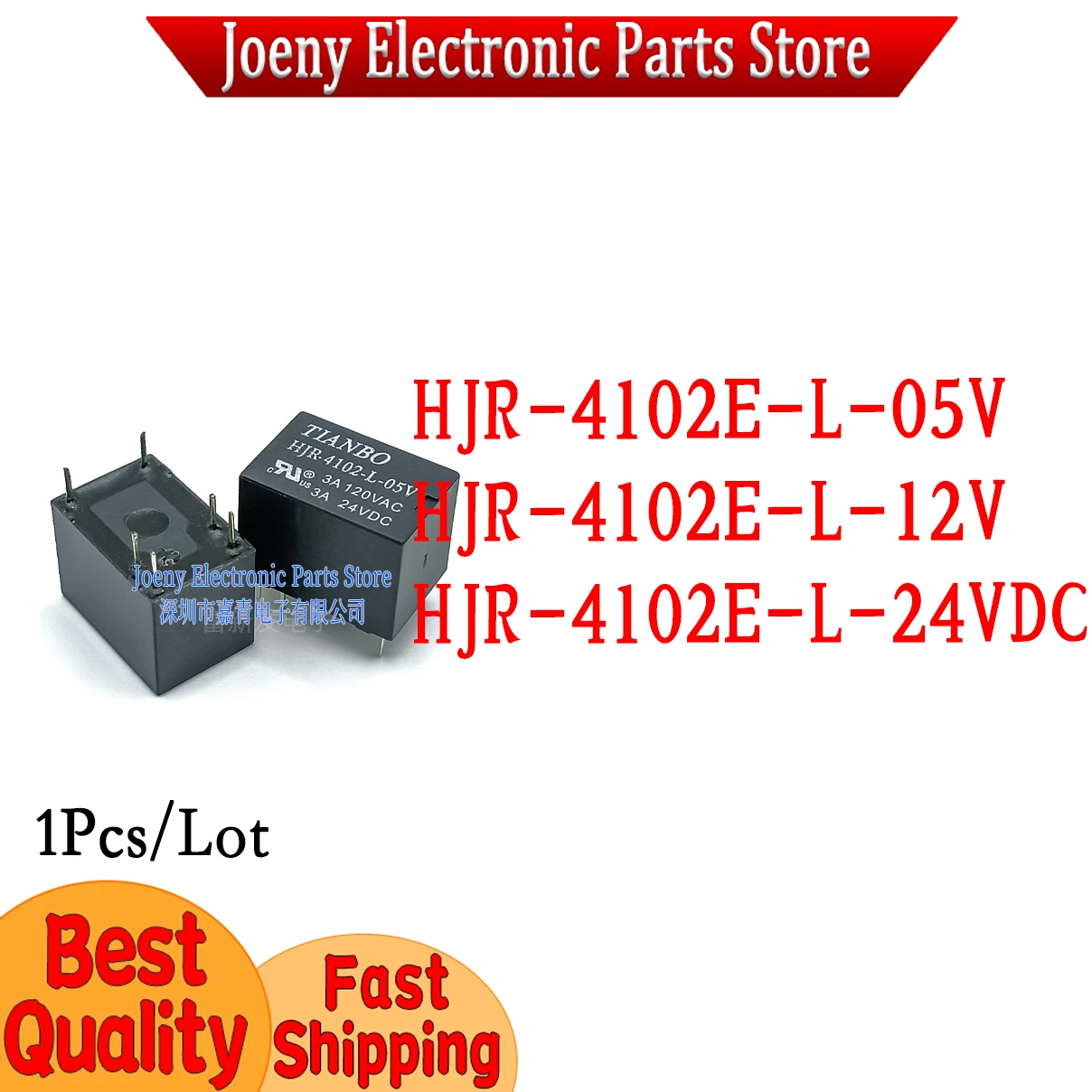 HJR-4102E-L-05V HJR-4102E-L-12V HJR-4102E-L-24VDC
HJR-4102E-L-05V HJR-4102E-L-12V HJR-4102E-L-24VDC