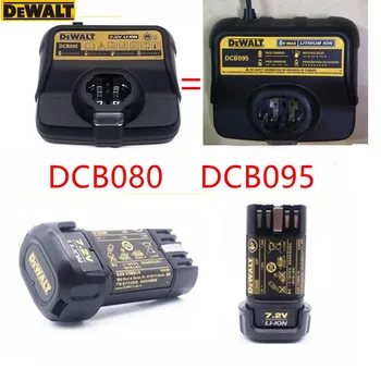 충전기 배터리, Dewalt DCL023 DCF680 DCB095 DW4390 DCF680N1 DCF680N2 DCF680G2, 7.2V, 8.0V DCB080 DCB095