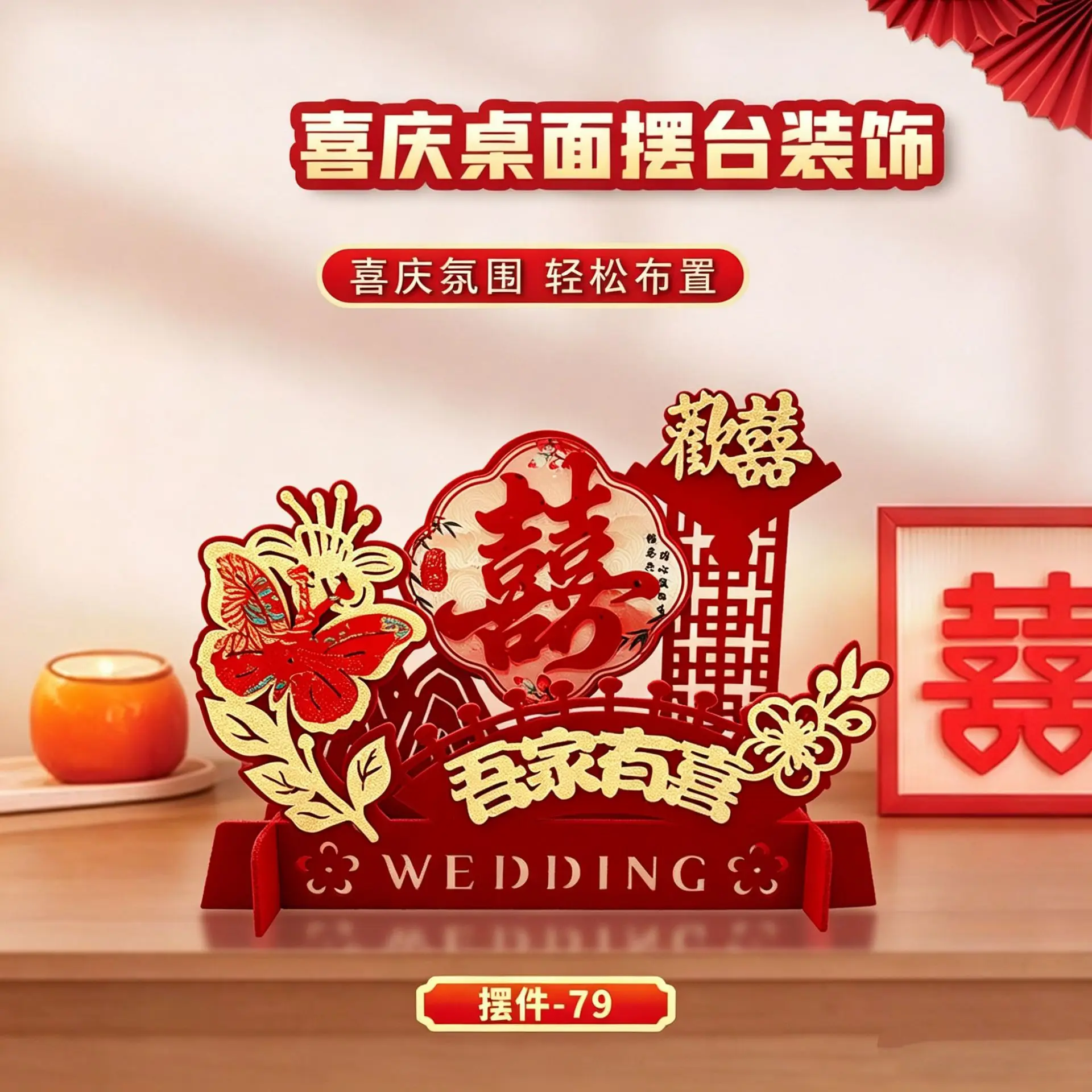 Housewarming New House Moving New Home Gifts Into The House Ceremony Setup Decoration Supplies Indoor Living Room Ornaments
Housewarming New House Moving New Home Gifts Into The House Ceremony Setup Decoration Supplies Indoor Living Room Ornaments