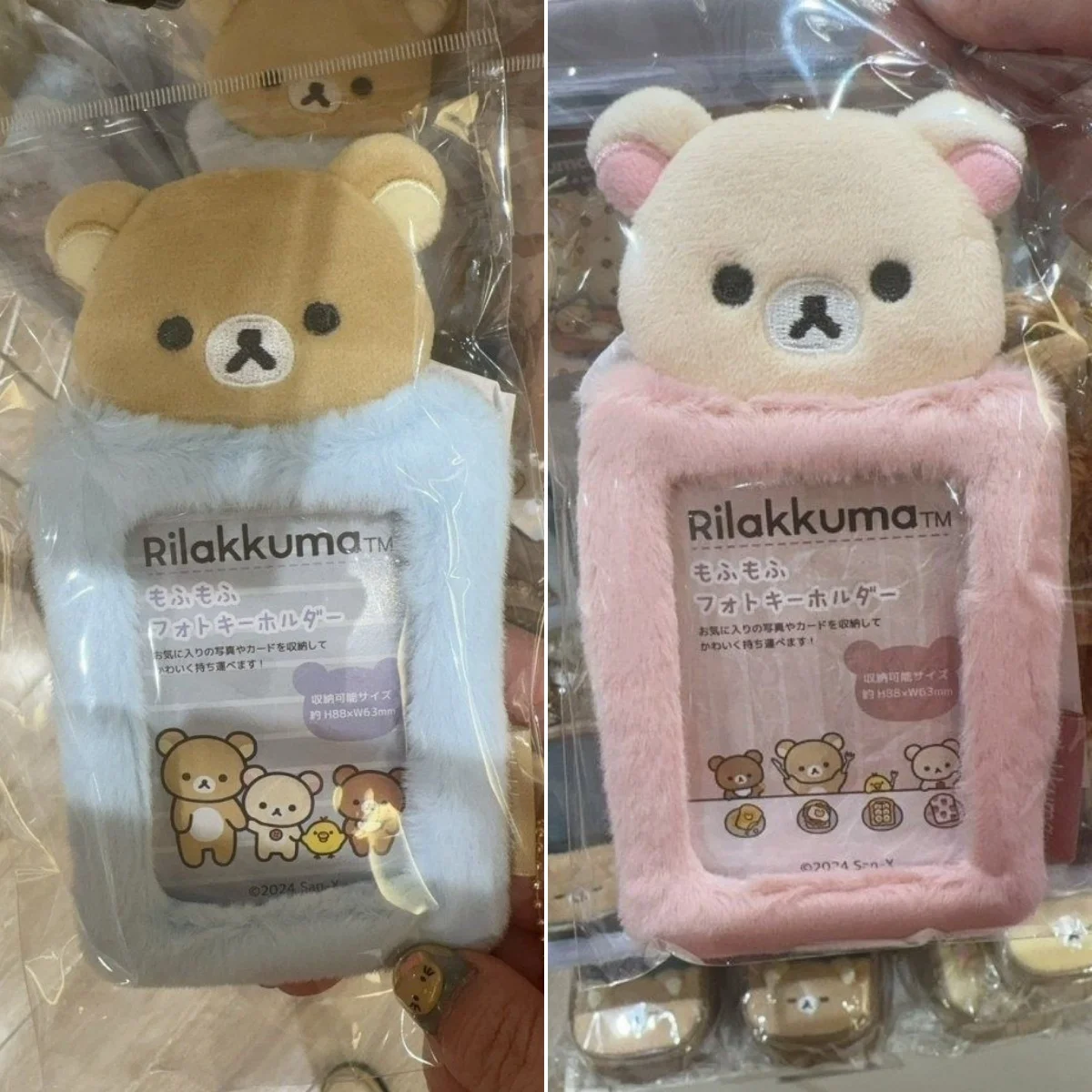 Angel Rilakkuma Korilakkuma Cartoon Plush Filling Card Bag Backpack Hanging Ornaments Meal Bus Card Storage Couple Birthday Gift
Angel Rilakkuma Korilakkuma Cartoon Plush Filling Card Bag Backpack Hanging Ornaments Meal Bus Card Storage Couple Birthday Gift