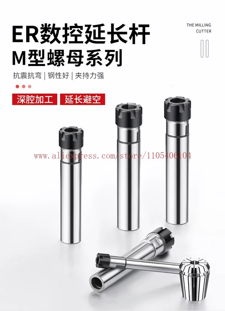 CNC engraving machine er straight shank A type extension rod M UM type tool holder extended gong clamp tool holder ER8 11 16
CNC engraving machine er straight shank A type extension rod M UM type tool holder extended gong clamp tool holder ER8 11 16