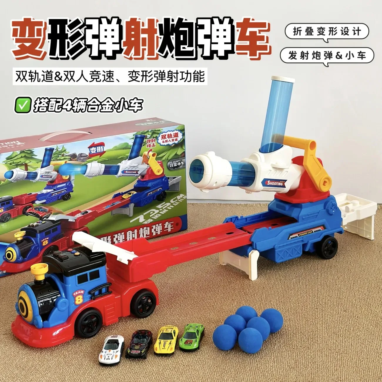 Kids Transformable Truck & Train Toy Set - Alloy Vehicle with Slide Track Friction Powered Gift for Boys
Kids Transformable Truck & Train Toy Set - Alloy Vehicle with Slide Track Friction Powered Gift for Boys