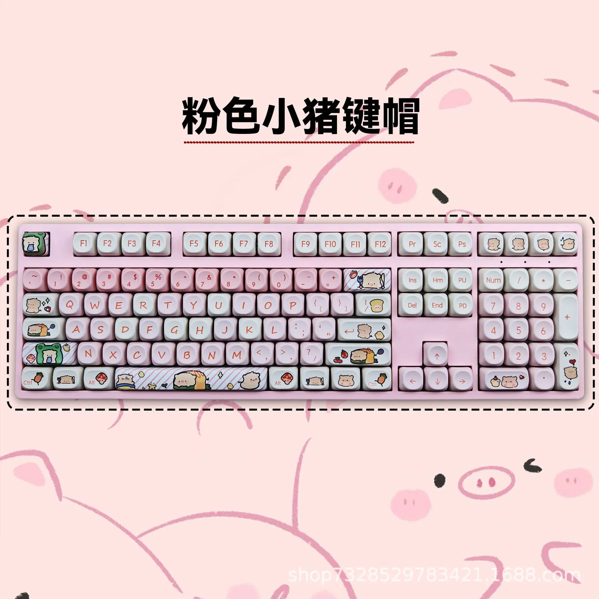 Pink piggy keycaps MOA height keycaps PBT material sublimation customization cute mechanical keyboard keycaps
Pink piggy keycaps MOA height keycaps PBT material sublimation customization cute mechanical keyboard keycaps