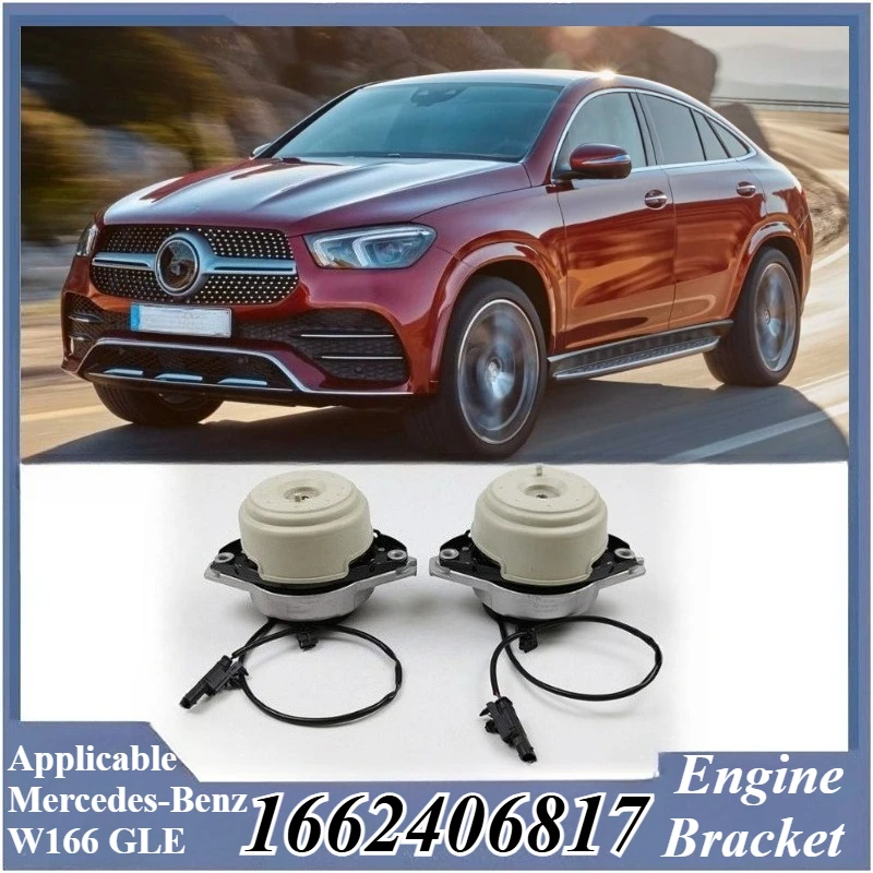 For Mercedes GLE Coupe W166 C292 2015-20 Engine Mounts OEM 1662406817 1662406917 Motor Mount Vibration Control Replacement Parts
For Mercedes GLE Coupe W166 C292 2015-20 Engine Mounts OEM 1662406817 1662406917 Motor Mount Vibration Control Replacement Parts