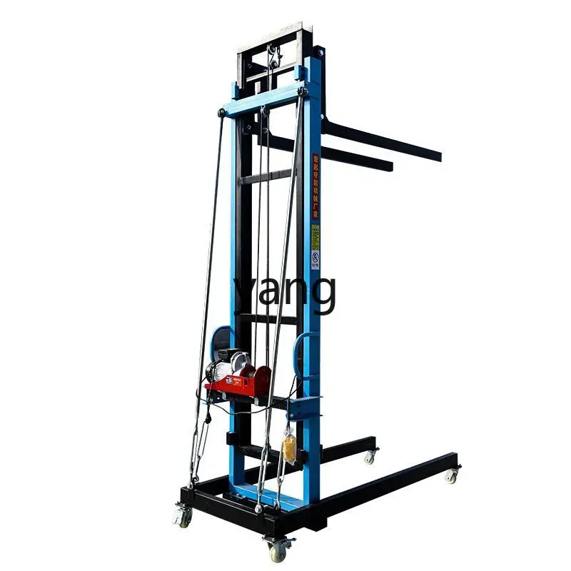 LMM channel lift cold storage plate lift brick machine raising electric fire pipe
LMM channel lift cold storage plate lift brick machine raising electric fire pipe
