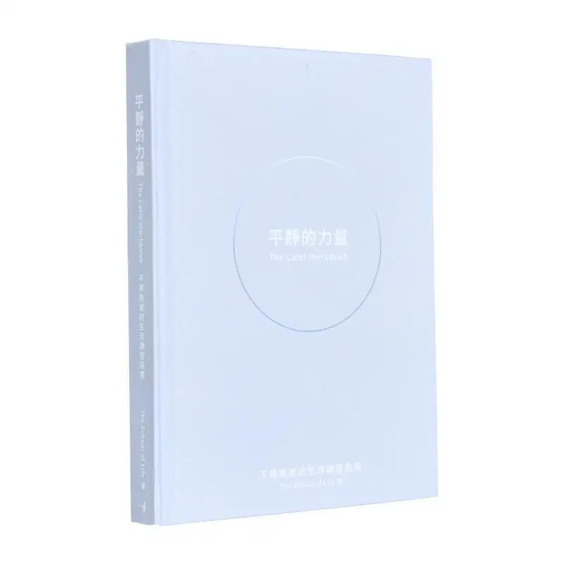 The Power Of Calmness A Guide To Living Without Anxiety The School Of Life Hummingbird Publishing 9789887638995 Book
The Power Of Calmness A Guide To Living Without Anxiety The School Of Life Hummingbird Publishing 9789887638995 Book