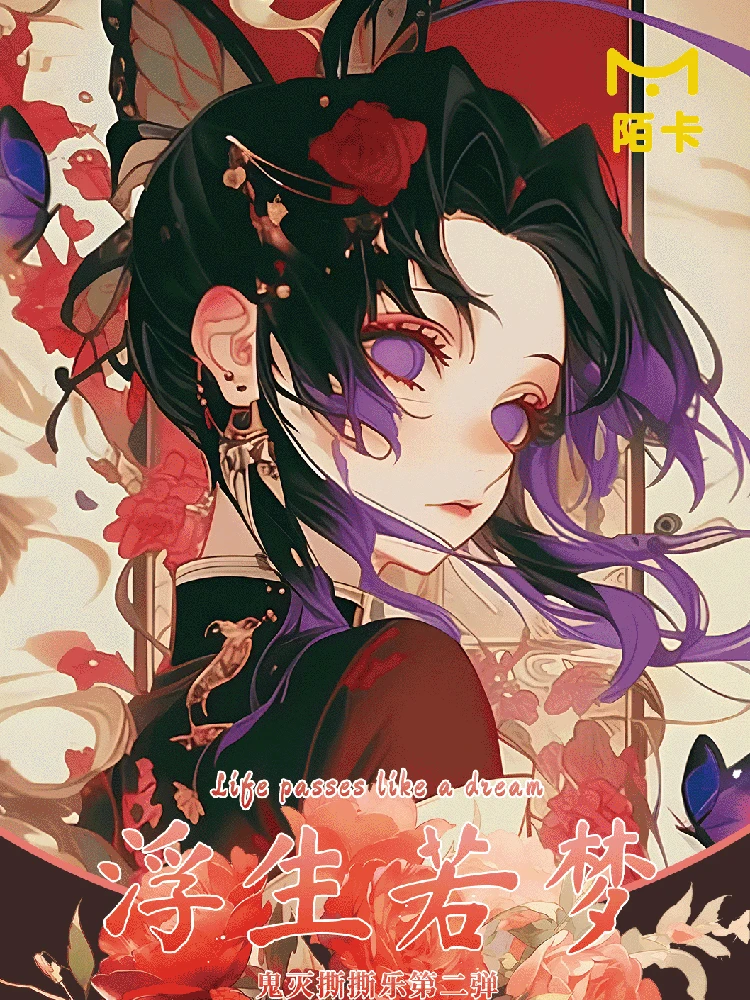 2025 Newest MoKa Culture Demon Slayer Boards Nezuko Shinobu Anime Kimetsu Yaiba Booster Box Tcg Card Toy Hobbies Gifts
2025 Newest MoKa Culture Demon Slayer Boards Nezuko Shinobu Anime Kimetsu Yaiba Booster Box Tcg Card Toy Hobbies Gifts