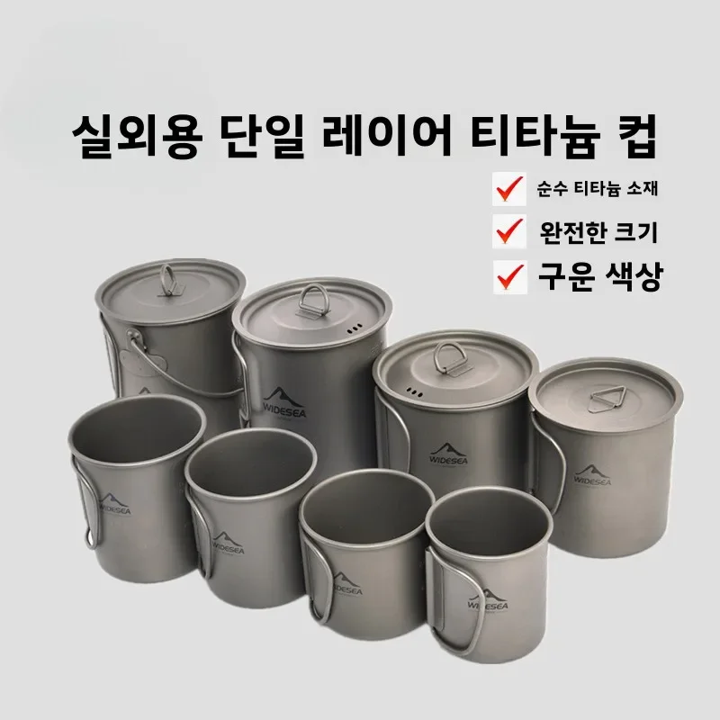 Camping Titanium Cup Pure Titanium Outdoor Coffee Cup with Lid Lightweight and Easy To Store Camping Tableware Christmas Gifts
Camping Titanium Cup Pure Titanium Outdoor Coffee Cup with Lid Lightweight and Easy To Store Camping Tableware Christmas Gifts