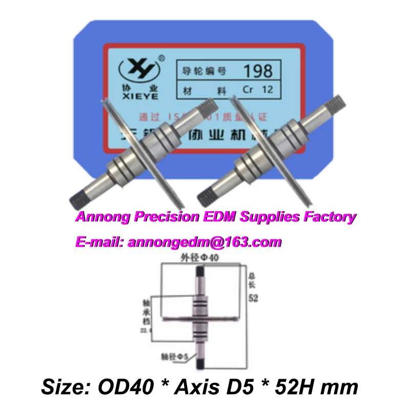 198 Guide Pulley OD40MM, Axis 5MM, Height 52MM for High Speed Wire Cut EDM Machine, XIEYE Molybdenum Wire Guide Wheel 198
198 Guide Pulley OD40MM, Axis 5MM, Height 52MM for High Speed Wire Cut EDM Machine, XIEYE Molybdenum Wire Guide Wheel 198