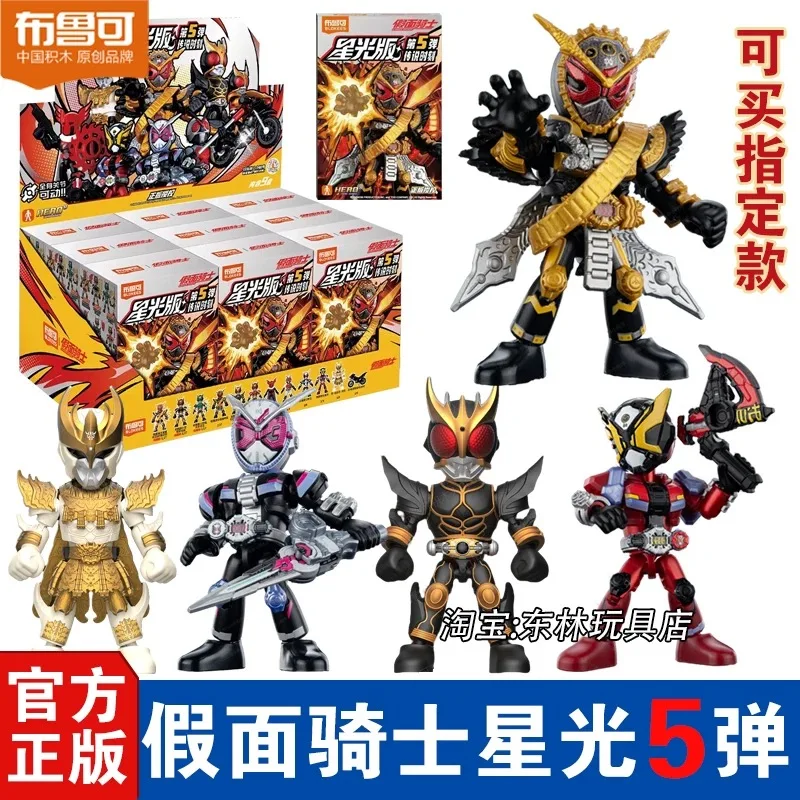 Оригинальная аниме-фигурка Kamen Rider Blokees Blind Box Starlight Version 4, фигурка Kuuga Geiz Zi-O Kuuga, собранные игрушки, подарки
Оригинальная аниме-фигурка Kamen Rider Blokees Blind Box Starlight Version 4, фигурка Kuuga Geiz Zi-O Kuuga, собранные игрушки, подарки