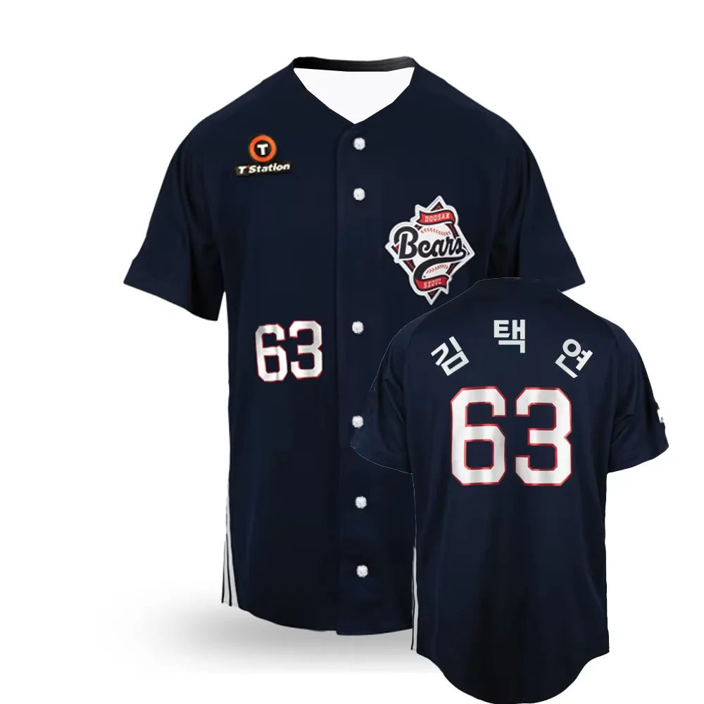 Doosan Bears Summer KBO Baseball Jersey #63 Korean 3D Printed Quick-drying Sweat-absorbing T-shirt For Adults And Children
Doosan Bears Summer KBO Baseball Jersey #63 Korean 3D Printed Quick-drying Sweat-absorbing T-shirt For Adults And Children