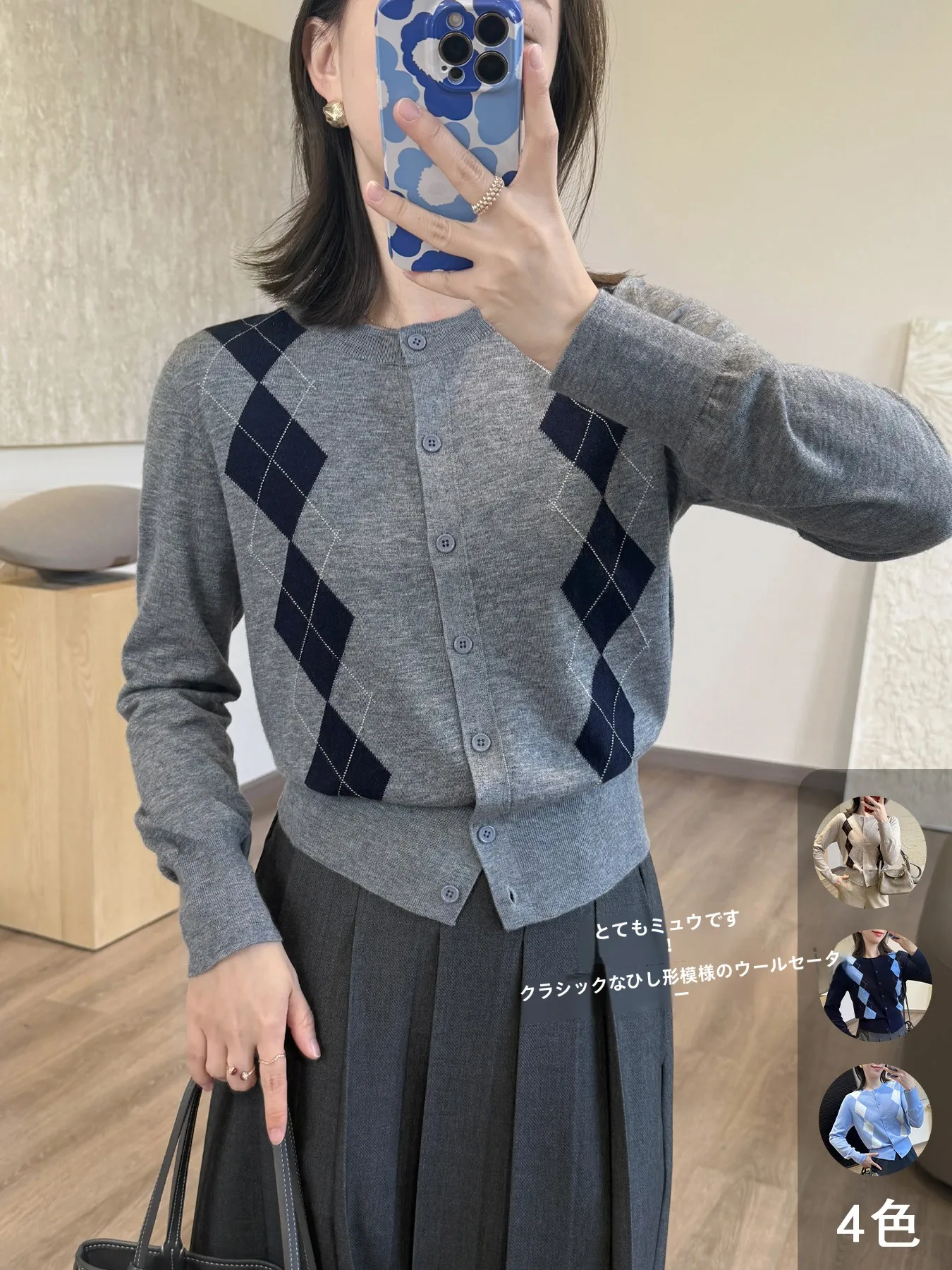 Miu Series Diamond Pattern Knitted Sweater Ultra Skin-friendly Wool Blend Waist-cinching Short Top Casual Style Knitted Cardigan
Miu Series Diamond Pattern Knitted Sweater Ultra Skin-friendly Wool Blend Waist-cinching Short Top Casual Style Knitted Cardigan