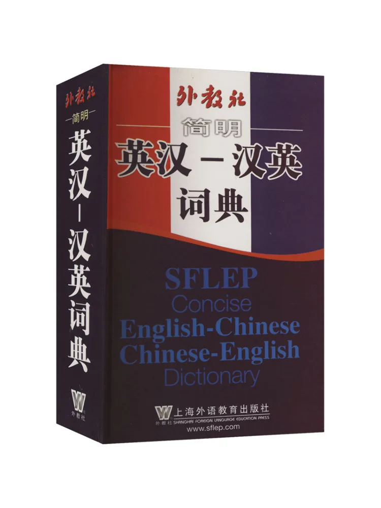 Книга-Winshare Обучение и исследование на иностранном языке Пресс Простой словарь английского языка, китайского и английского языка
Книга-Winshare Обучение и исследование на иностранном языке Пресс Простой словарь английского языка, китайского и английского языка