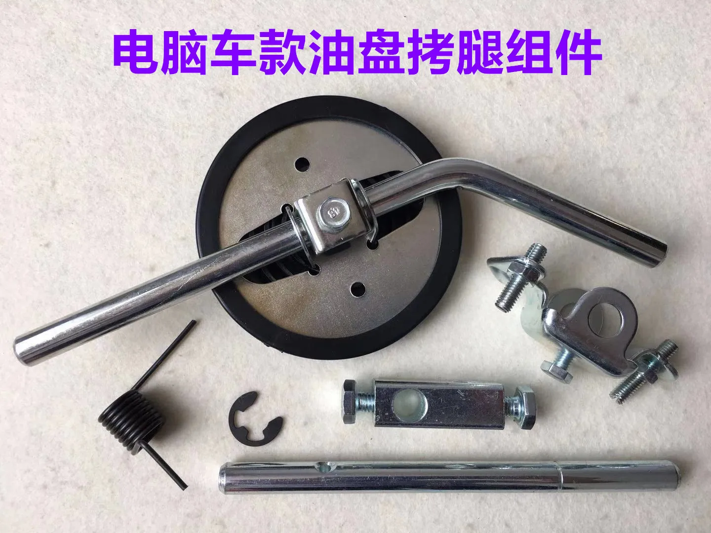 Jack A4 Computer Lockstitch Presser Foot Copy Foot Assembly Standard Oil Pan Knee Support Leg Thinning Band Connector Synchronou
Jack A4 Computer Lockstitch Presser Foot Copy Foot Assembly Standard Oil Pan Knee Support Leg Thinning Band Connector Synchronou