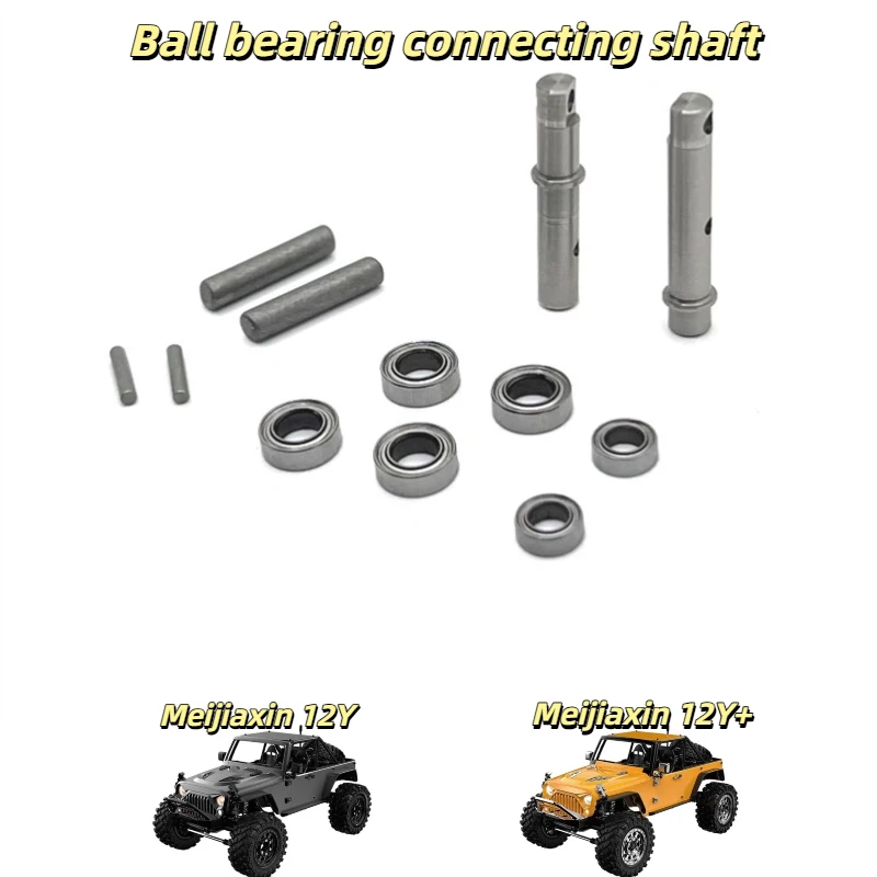 Meijiaxin H12Y H12Y+Remote Control Car Accessories Metal Upgrade Medium Wave Box Ball Bearing Connection Shaft
Meijiaxin H12Y H12Y+Remote Control Car Accessories Metal Upgrade Medium Wave Box Ball Bearing Connection Shaft