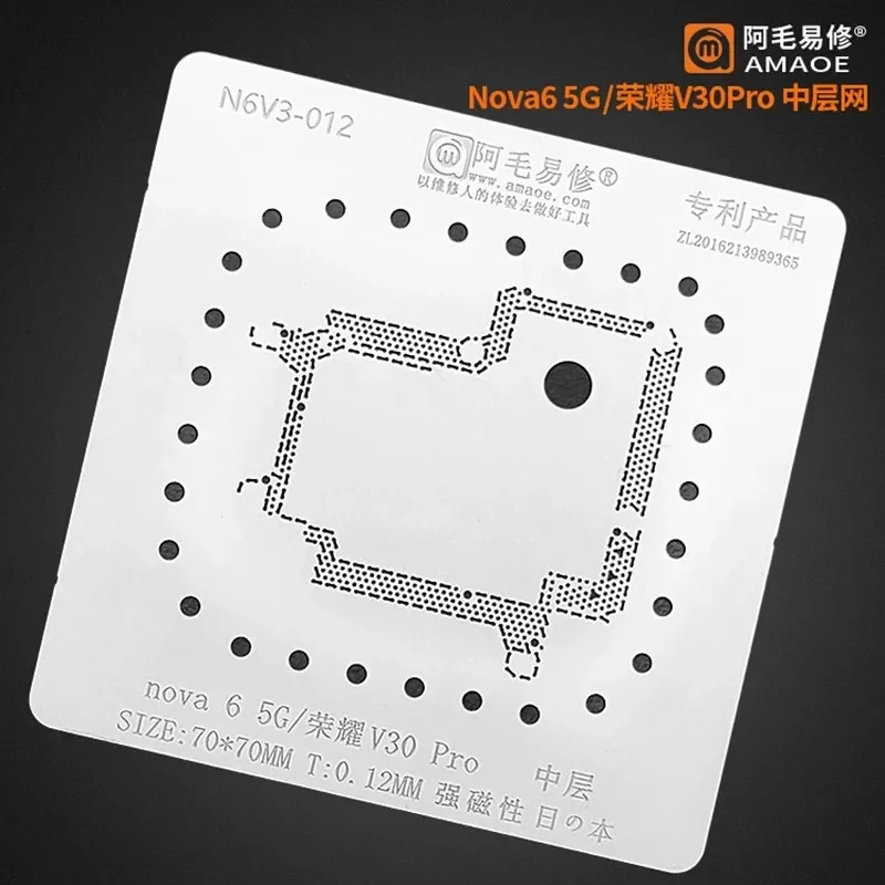 Amaoe Tin Planting Net For Huawei Nova6 5G Version Honor V30Pro Middle-level Tin Planting Net Nova6 5G Honor V30Pro Steel Net
Amaoe Tin Planting Net For Huawei Nova6 5G Version Honor V30Pro Middle-level Tin Planting Net Nova6 5G Honor V30Pro Steel Net