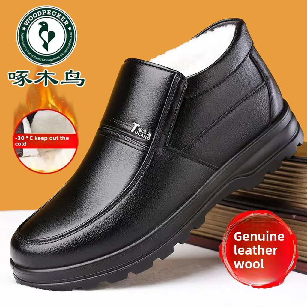 Thiened Fce Lined High Top Men's Boots Winter Warm Leather oes Anti-Slip for Middle-Aged And ly Casual Sle
Thiened Fce Lined High Top Men's Boots Winter Warm Leather oes Anti-Slip for Middle-Aged And ly Casual Sle