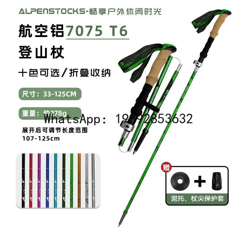 DSA Mountaineering Staff Ultra Light Aluminum Alloy Five Section Folding Mountaineering Staff
DSA Mountaineering Staff Ultra Light Aluminum Alloy Five Section Folding Mountaineering Staff