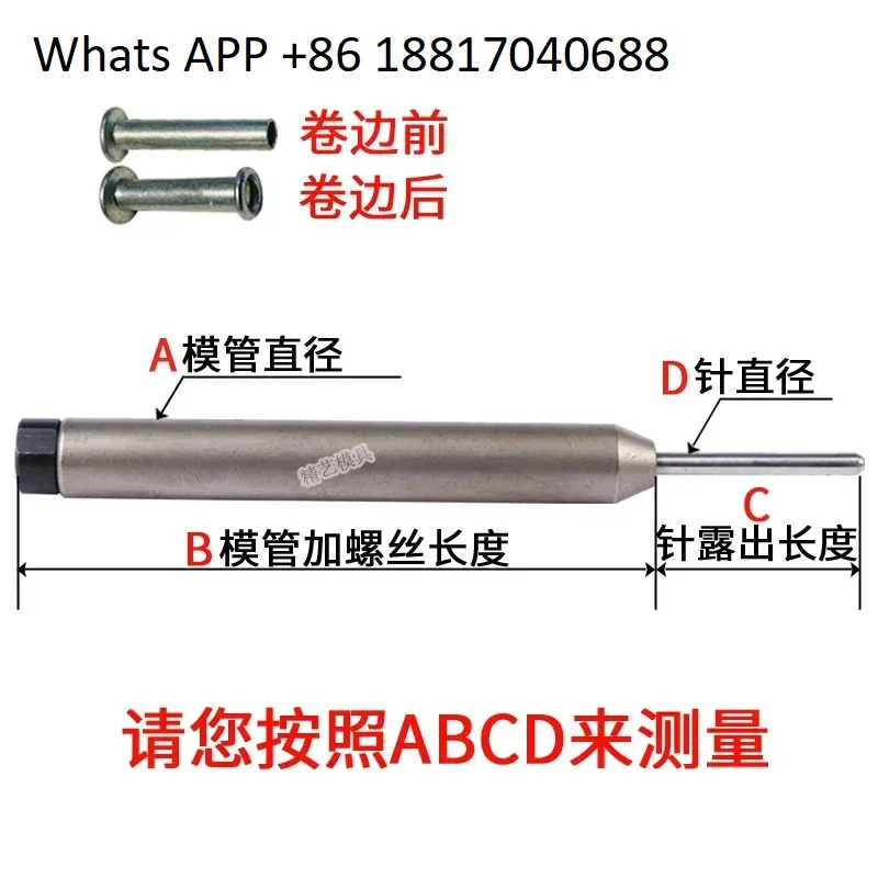 Rivet; machine accessories Floating die Semi-hollow rivet' flanging crimping punch die Lower die Hardware punching sleeve
Rivet; machine accessories Floating die Semi-hollow rivet' flanging crimping punch die Lower die Hardware punching sleeve