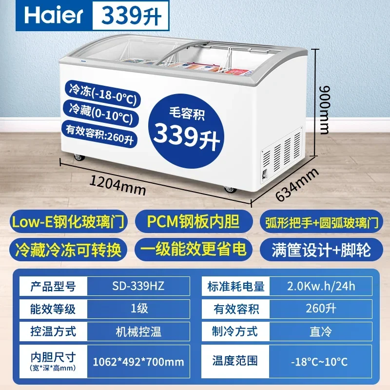 ZS Commercial Display Cabinet Horizontal Glass Door Frozen Refrigerated Fresh-keeping Freezer
ZS Commercial Display Cabinet Horizontal Glass Door Frozen Refrigerated Fresh-keeping Freezer