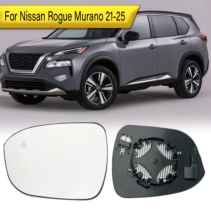Для Nissan Rogue Murano 2021-2025 (США) — Зеркальный элемент заднего вида с подогревом и системой контроля слепых зон
Для Nissan Rogue Murano 2021-2025 (США) — Зеркальный элемент заднего вида с подогревом и системой контроля слепых зон