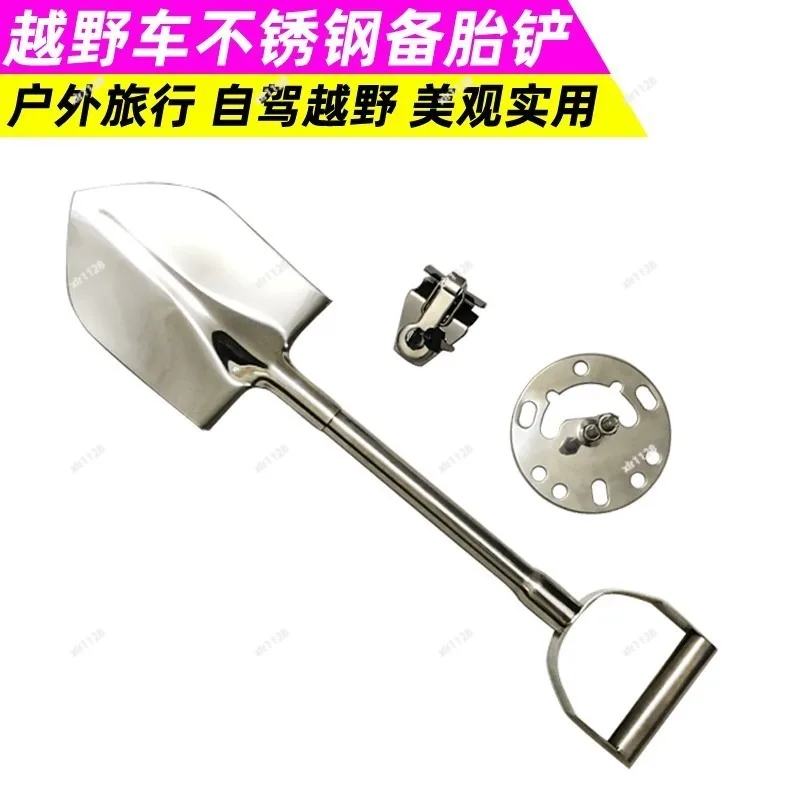 Off-road car emergency spade, durable stainless steel tool for vehicle snow mud sand removal & outdoor use
Off-road car emergency spade, durable stainless steel tool for vehicle snow mud sand removal & outdoor use