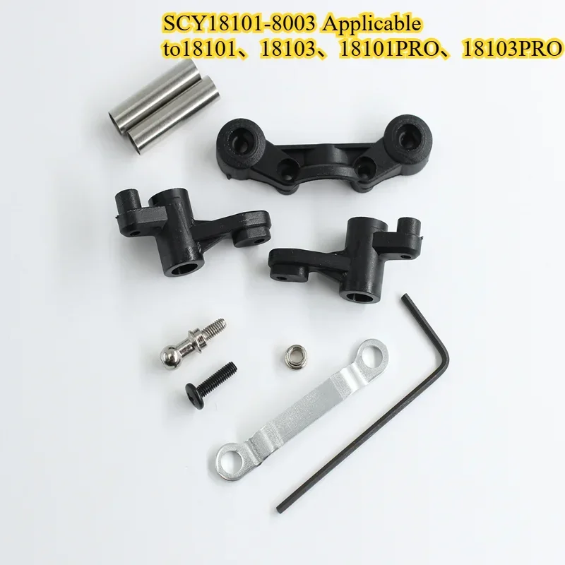 original replacement parts For SCY-18101 SCY-18103 High speed R/C cars /Trucks/Buggy Spare parts
original replacement parts For SCY-18101 SCY-18103 High speed R/C cars /Trucks/Buggy Spare parts