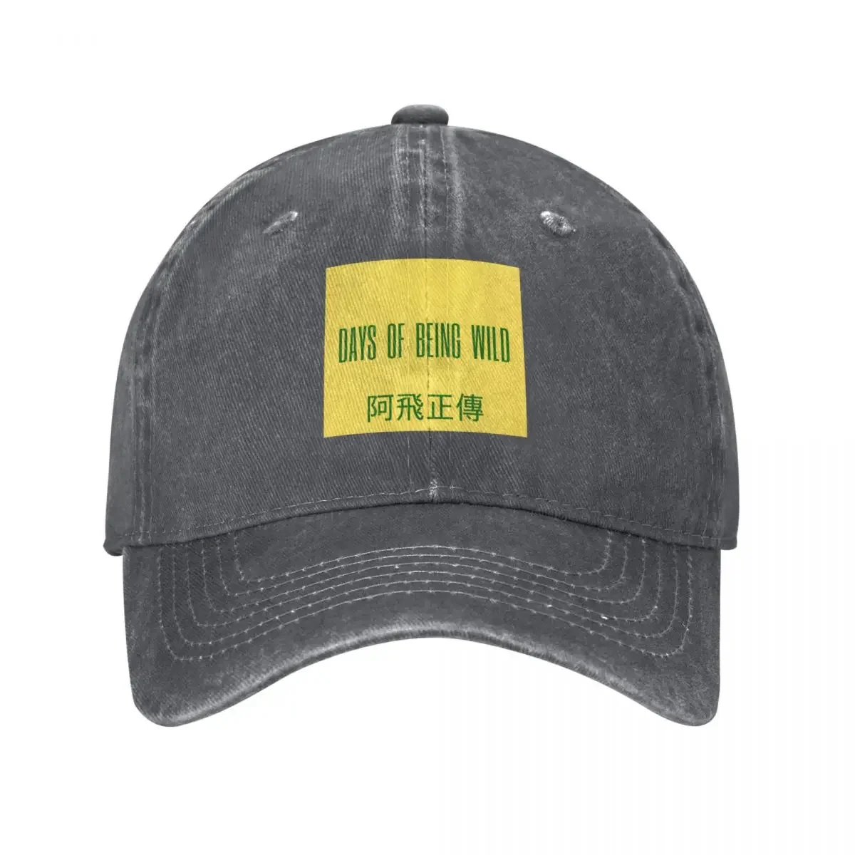 Days of Being Wild - Wong Kar Wai Baseball Cap hard hat Horse Hat Women's Hats Men's
Days of Being Wild - Wong Kar Wai Baseball Cap hard hat Horse Hat Women's Hats Men's
