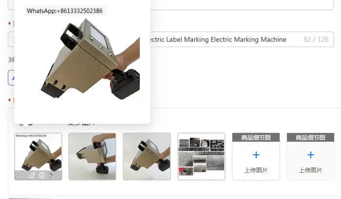 Electric Point Pin Marking Machine Electric Label Marking Electric Marking Machine
Electric Point Pin Marking Machine Electric Label Marking Electric Marking Machine