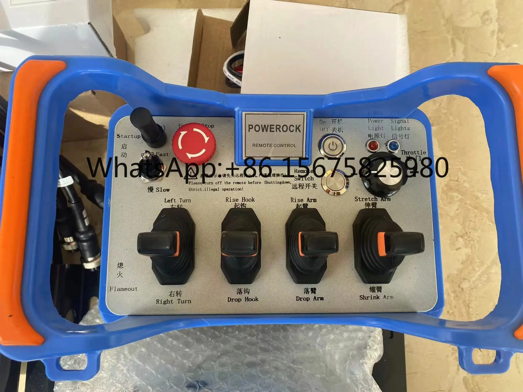 Radio Command Controller Auxiliary Wireless Remote Control Set
Radio Command Controller Auxiliary Wireless Remote Control Set