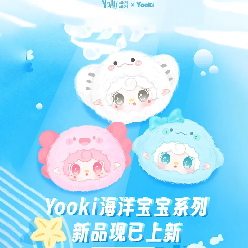 New Genuine Yooki V6 Blind Box Mini Ocean Baby Plush Series Cute Doll Mystery Box Anime Action Figure Bag Pendant Girls Toy Gift
New Genuine Yooki V6 Blind Box Mini Ocean Baby Plush Series Cute Doll Mystery Box Anime Action Figure Bag Pendant Girls Toy Gift