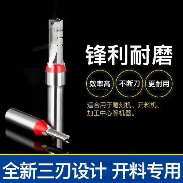 Numerical Control Machine Engraving Opening Trimming Grooving Engraving Machine Woodworking Tool
Numerical Control Machine Engraving Opening Trimming Grooving Engraving Machine Woodworking Tool