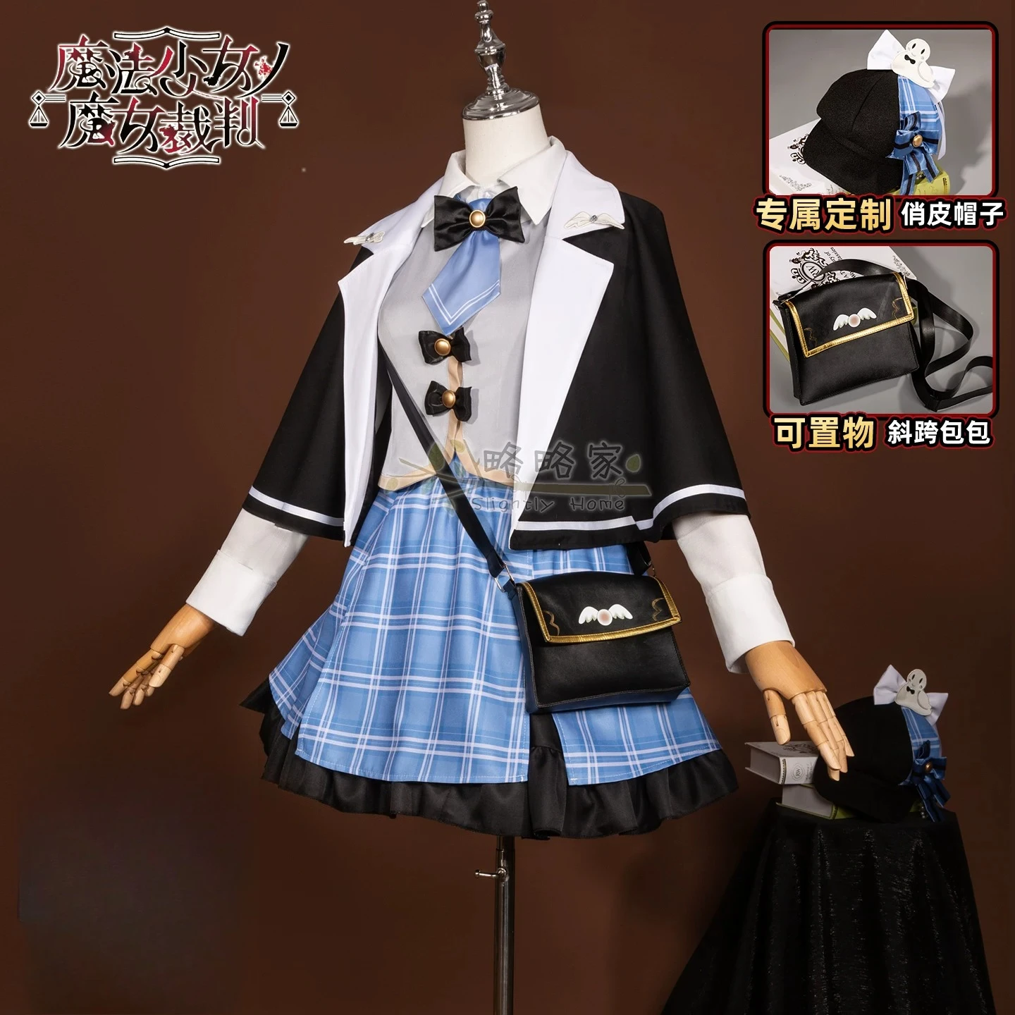 Magical Girl Witch Trial Jury Sherry Cosplay Costume, Anime JK Uniform Outfit
Magical Girl Witch Trial Jury Sherry Cosplay Costume, Anime JK Uniform Outfit