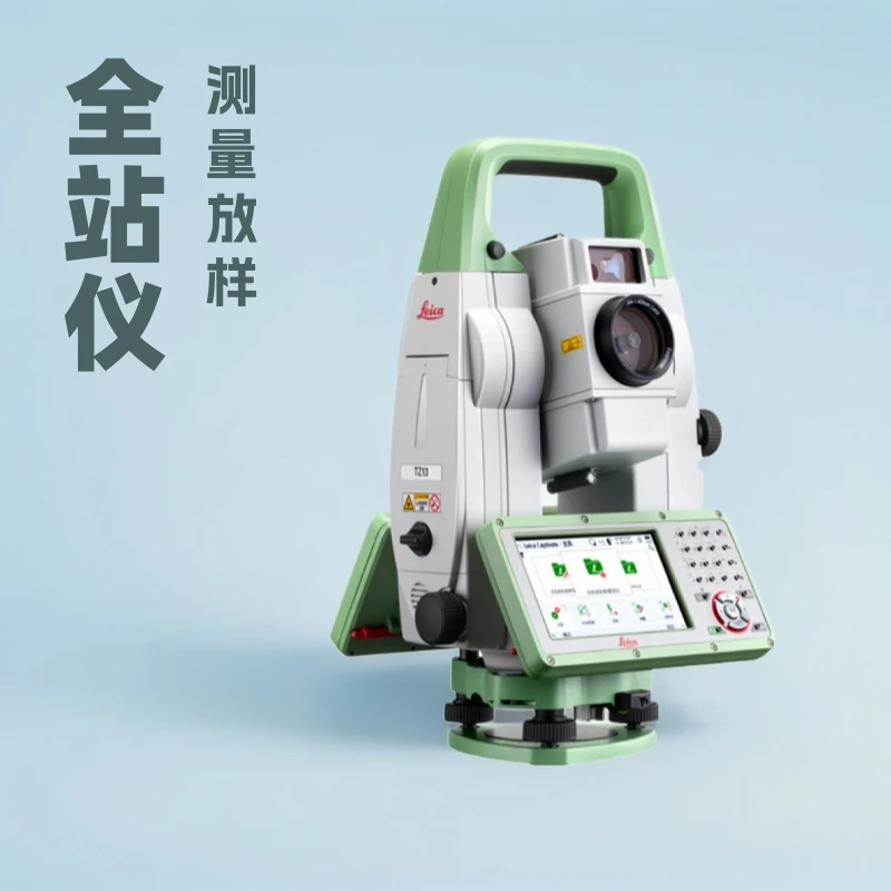 Total station series measurement robot TS16 lofting surveying and mapping road engineering TZ05 automatic height measuremen
Total station series measurement robot TS16 lofting surveying and mapping road engineering TZ05 automatic height measuremen